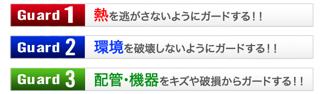 M𓦂Ȃ悤ɃK[hIj󂵂Ȃ悤ɃK[hIzǁE@LYjK[hI